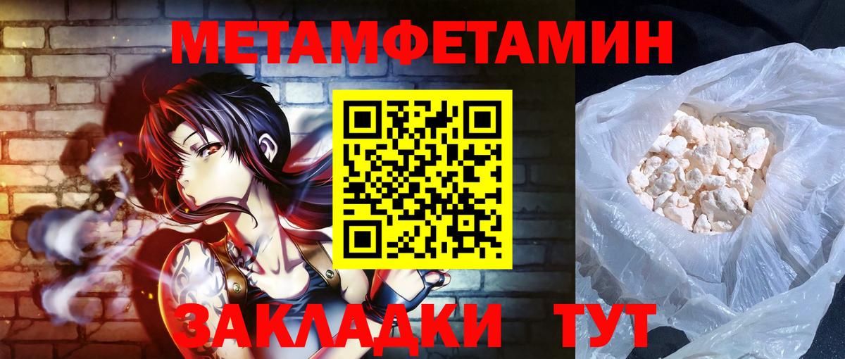Amphetamine Premium  Вход с VPN  АМФ  Гатчина 
