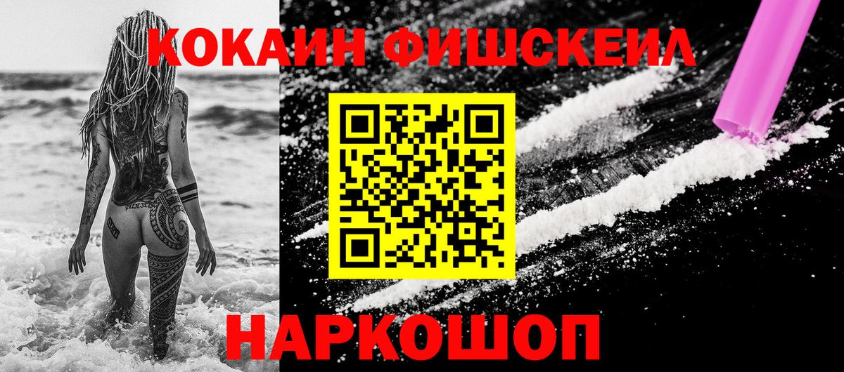 Cocaine Перу Гатчина
