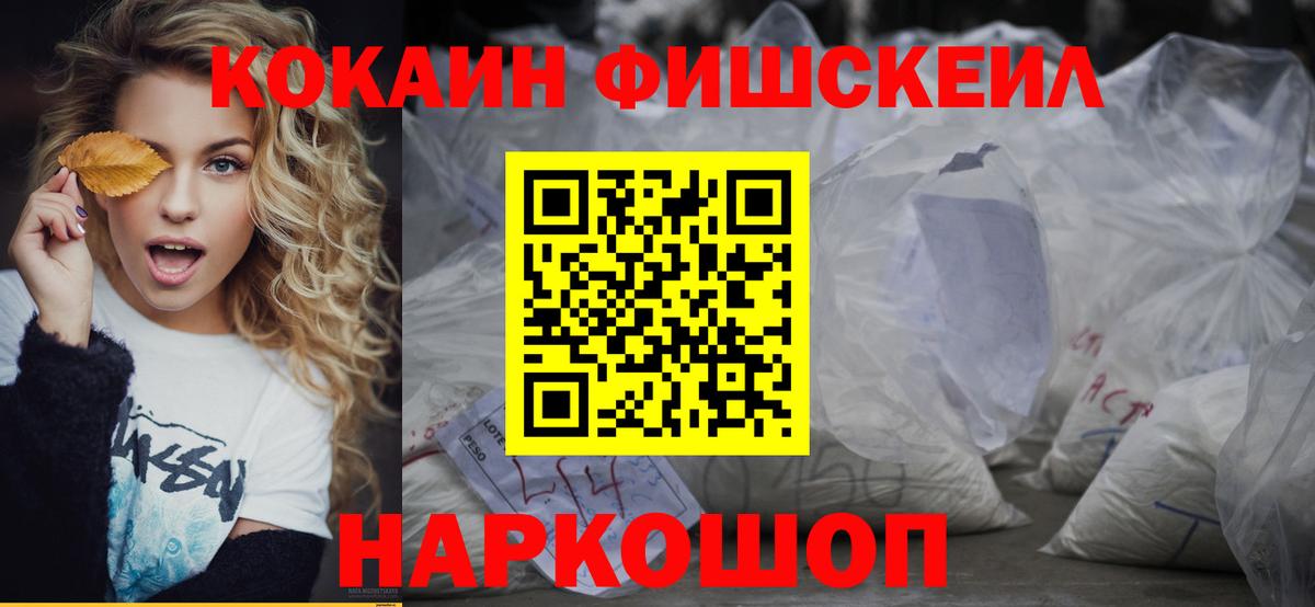 Cocaine 98%  Вход с VPN  Гатчина 