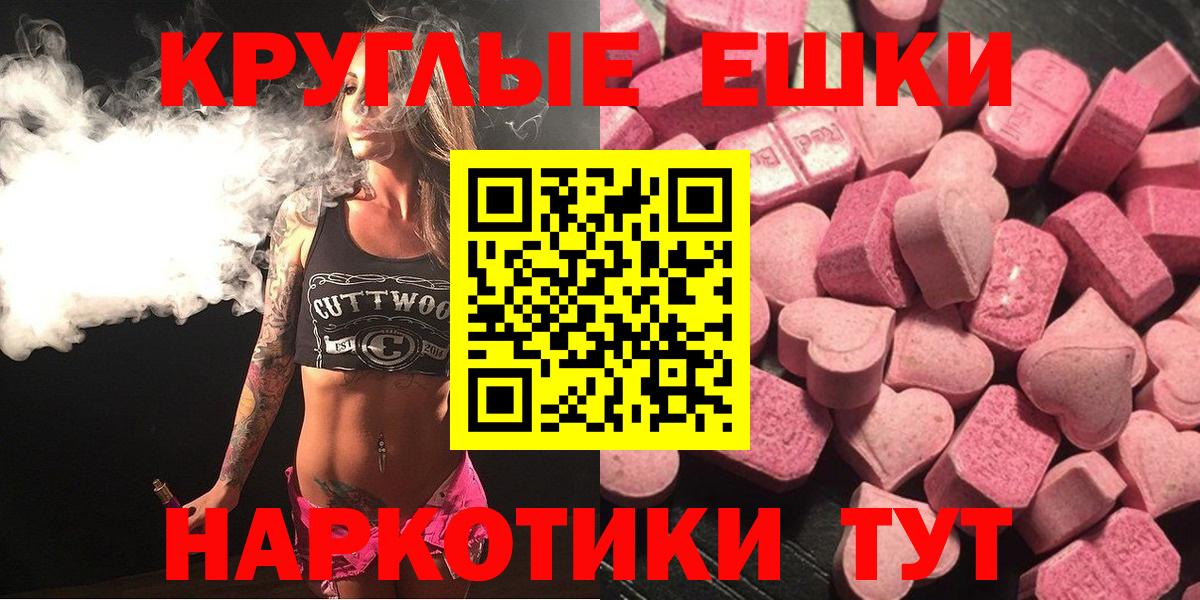 Ecstasy louis Vuitton  Экстази  Гатчина  ЭКСТАЗИ VHQ  это официальный сайт  Вход с VPN 