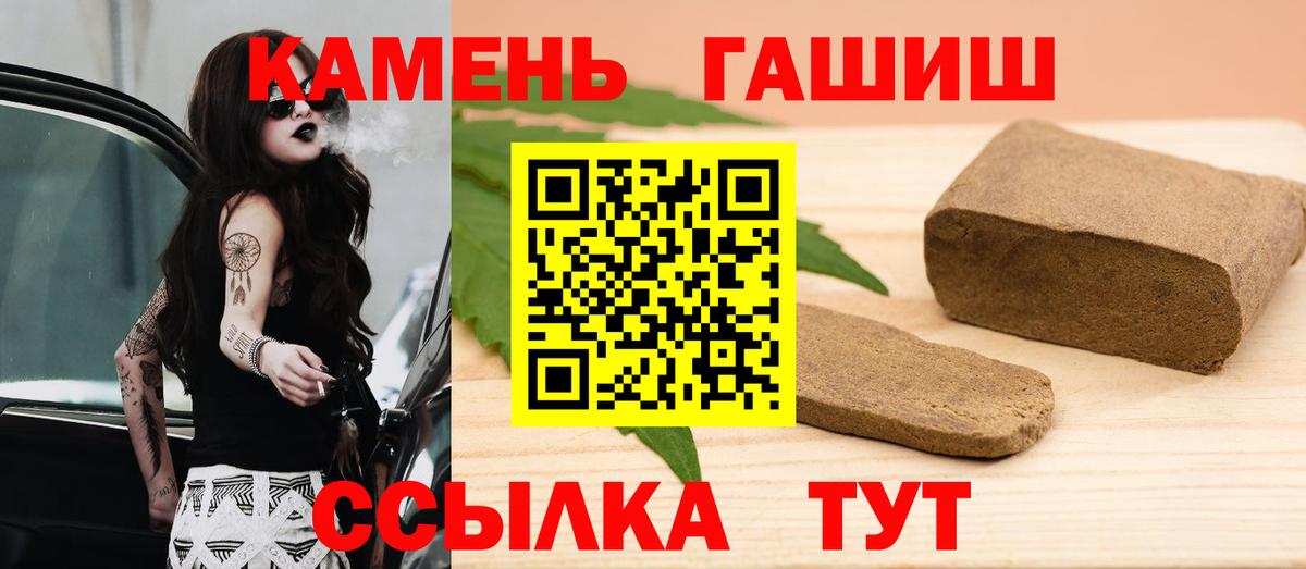 ГАШ убойный Гатчина