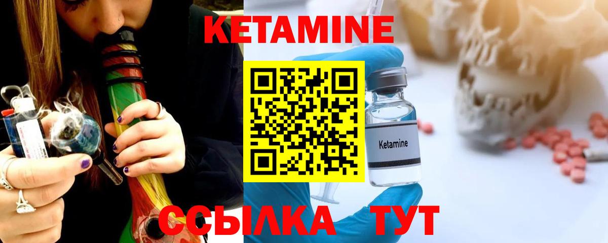 Гатчина  ссылка на мегу ссылка  Вход с VPN  КЕТАМИН ketamine 