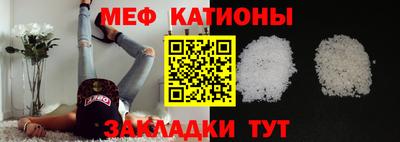 молекула духа Балашиха