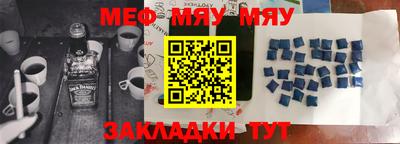 молекула духа Балашиха