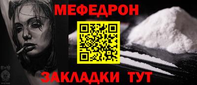 соль ск Балаково