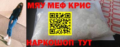 молекула духа Балашиха
