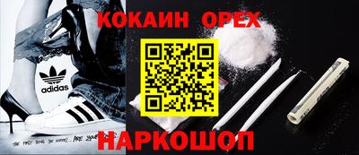 соль ск Балаково