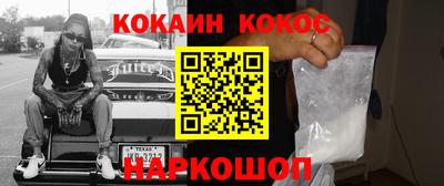 молекула духа Балашиха