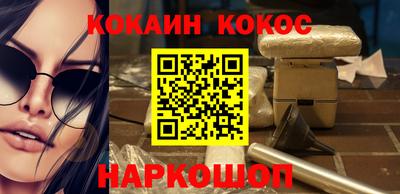 молекула духа Балашиха