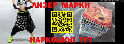 молекула духа Балашиха