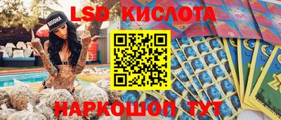 соль ск Балаково