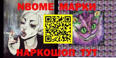 молекула духа Балашиха