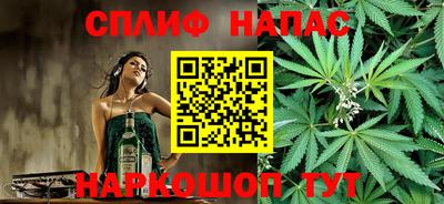 соль ск Балаково