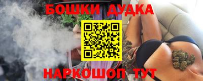 молекула духа Балашиха