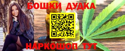 соль ск Балаково
