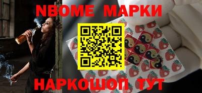 молекула духа Балашиха