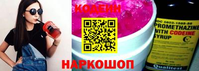 героин Балахна