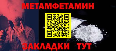 молекула духа Балашиха