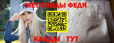 соль ск Балаково
