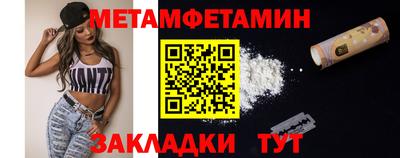 соль ск Балаково