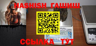 молекула духа Балашиха