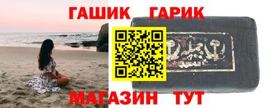 соль ск Балаково