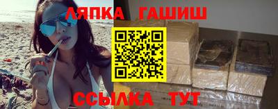 молекула духа Балашиха
