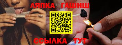 молекула духа Балашиха