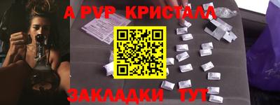 молекула духа Балашиха