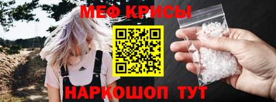 молекула духа Балашиха