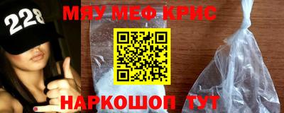 соль ск Балаково