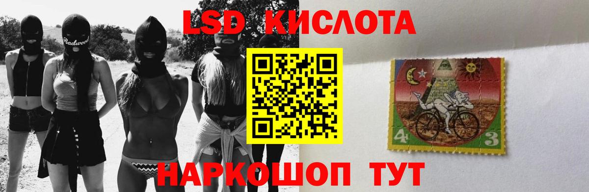ЛСД экстази ecstasy  Вход с VPN  Гатчина 