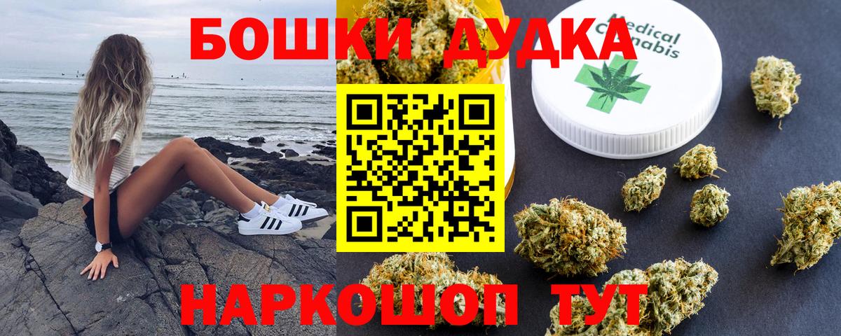 Марихуана White Widow  Вход с VPN  Шишки марихуана марихуана  Гатчина 